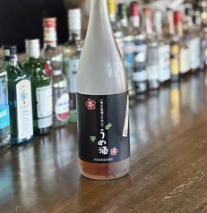 八海山の原酒で仕込んだうめ酒