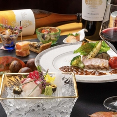 和フレンチ　久遠のコース写真