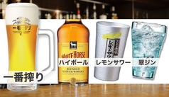 セルフで楽しめる『アルコールバー』が￥800！！