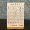 298 ゆあーずのおすすめポイント1