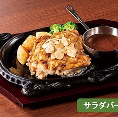 チキンガーリックステーキ
