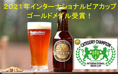 Nagisa Beer Dining 白浜 Barleyの写真