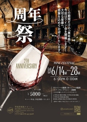 洋食居酒屋クオーレのおすすめ料理1
