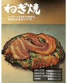 喃風 垂水店のおすすめ料理1