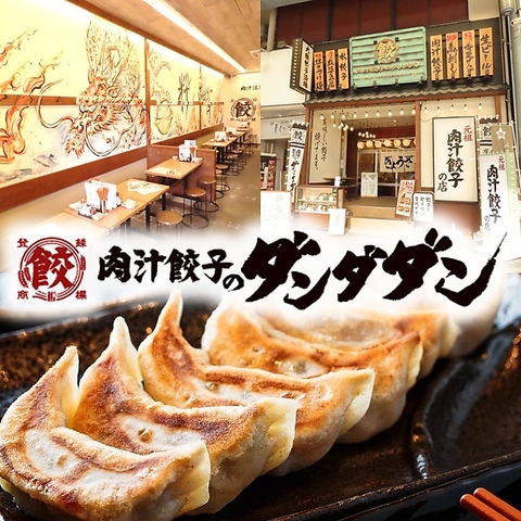 駅からすぐ近くの立地でございますのですぐ！