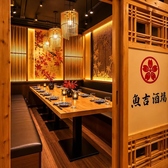 魚吉 池袋店の雰囲気2