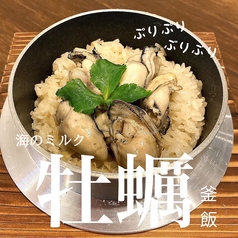 牡蠣釜飯