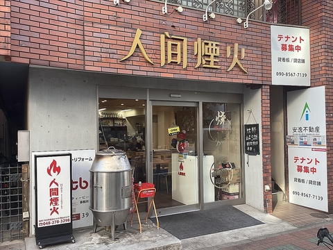 中華本場の串をメインに扱ってます！