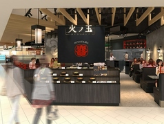 火の玉 ヨドバシAkiba店の雰囲気1