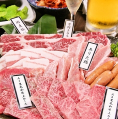 焼肉工房 シンキ 大分都町店のコース写真