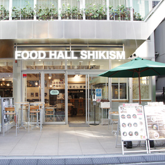 FOOD HALL SHIKISM フードホールシキズムの外観1