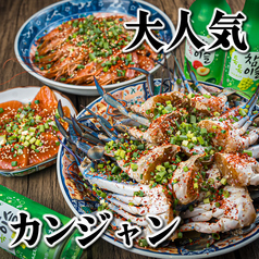 赤身焼肉と韓国料理　ウシノカリスマ　小倉店のコース写真