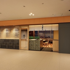 三重人 名駅店の雰囲気1