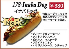 178-Inaba Dog　イナバドッグ