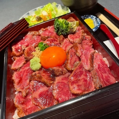 炭火和牛焼肉 もうもう亭 名古屋 伏見のおすすめランチ3