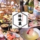 居酒屋 塩もつ煮 路地裏 金沢駅前の画像