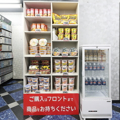 金太郎 千日前本店のおすすめ料理1