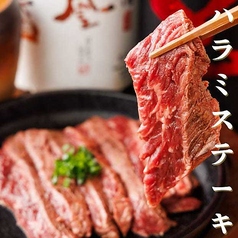 ハラミステーキ