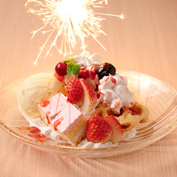 誕生日・記念日にはとっておきのサプライズサービス！