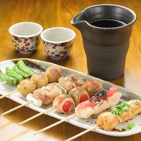 串焼きおまかせ6本