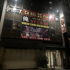 マッスルダーツ クロスファイブ 千葉中央の外観1