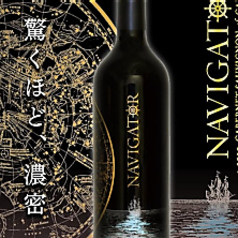 ナヴィゲーター カリフォルニア カベルネ・ソーヴィニヨン