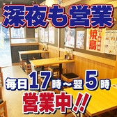 鳥ぶら 名古屋錦本店の雰囲気2