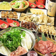 酉や喜兵衛 仙台店のコース写真