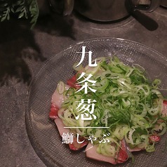 晩酌やよだれのコース写真