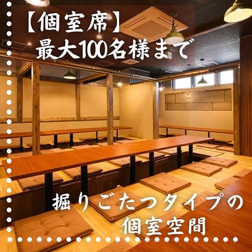 吉屋の雰囲気1