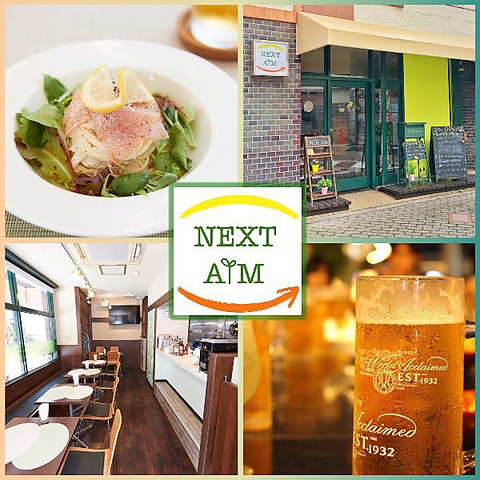 カフェ Next Aim ネクストエイム 池袋西口 カフェ スイーツ ホットペッパーグルメ