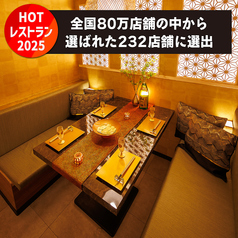 億万鳥者 新宿本殿の雰囲気2