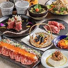 蔵之介 大和店のコース写真