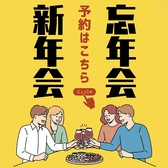 温野菜 いわき泉店の詳細