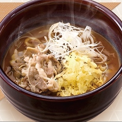 牛肉カレーうどん