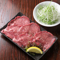 料理メニュー写真&nbsp;ネギタン塩