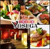 小坂本町酒場 YOSUGAのURL1