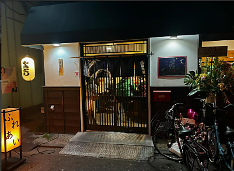 ふらっとお立ち寄りください♪