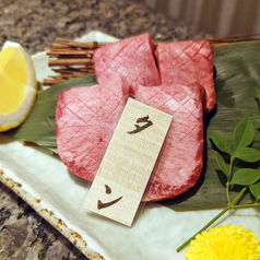 トロタン（数量限定）