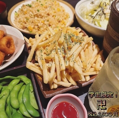 くいもの屋 わん 新宿東口店のコース写真