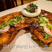 Ristorante Thomas リストランテ トーマスのおすすめ料理2