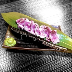 [北海道産]タン刺し