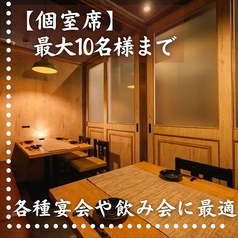 吉屋の雰囲気3
