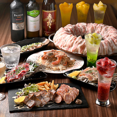 じゅげむの写真