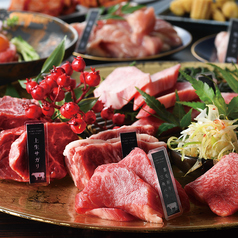 SAPPORO YAKINIKU 肉たくの写真