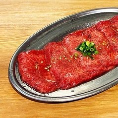 並 塩タン