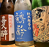 天ぷらと日本酒 梵 soyogiのおすすめ料理3