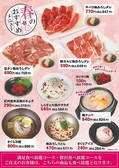 焼肉 でん 草津店のおすすめ料理2