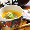 くつろぎ屋 我心のおすすめポイント1