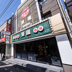 中華料理 澤園 横浜中華街の外観1